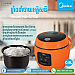 Midea Rice Cooker (0.8L)